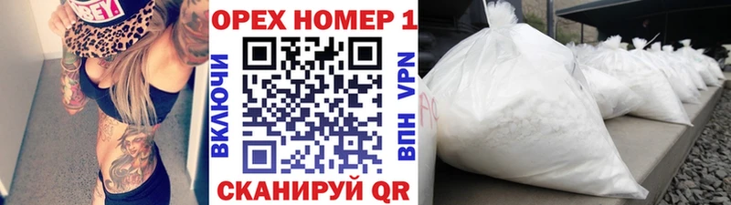 Купить Конопля Псилоцибиновые грибы Меф Старый Крым