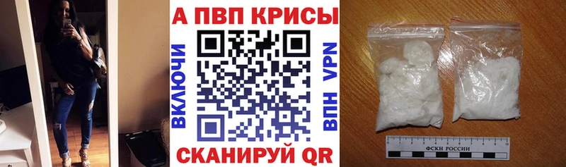 Купить закладки  Старый Крым  А ПВП Соль 