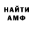 Амфетамин VHQ Wizardc Junior
