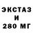 Дистиллят ТГК жижа Dean 679