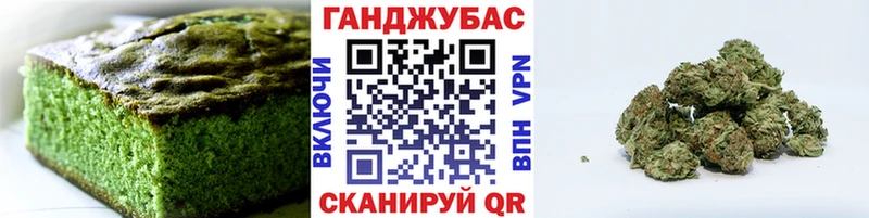 Печенье с ТГК конопля  Купить где  Старый Крым 