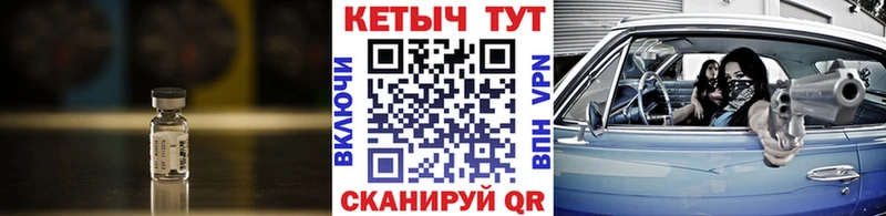 Купить где  Старый Крым  КЕТАМИН ketamine 