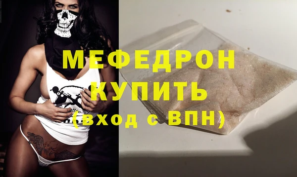 кокаин Володарск