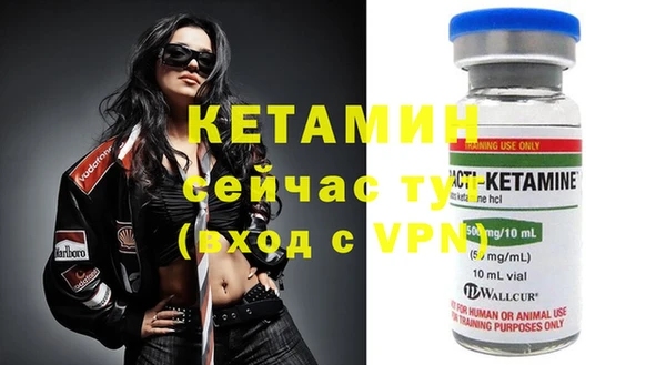 MESCALINE Вязьма