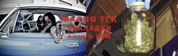 MDMA Волосово