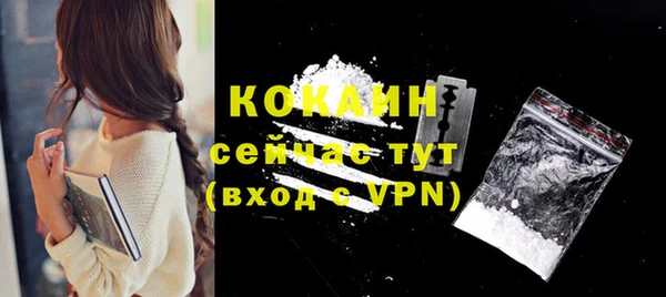 MESCALINE Вязьма