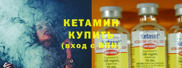 кокаин Володарск