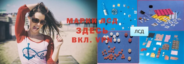 COCAINE Вязники