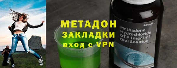 MESCALINE Вязьма