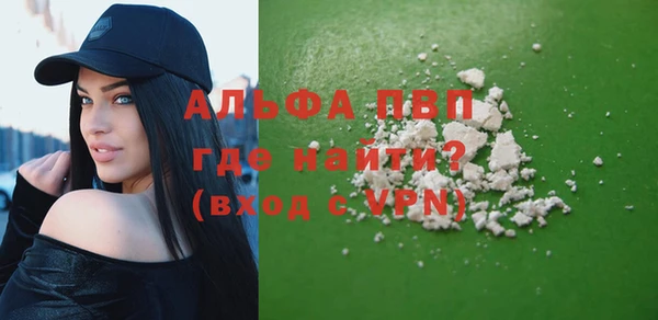 MESCALINE Вязьма