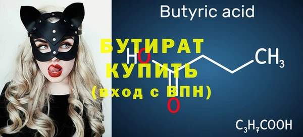 COCAINE Вязники