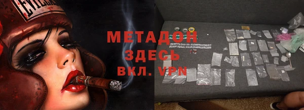 MDMA Волосово