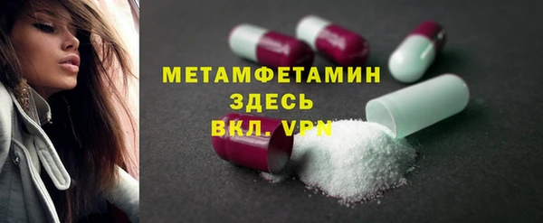 COCAINE Вязники