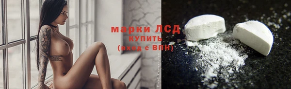кокаин перу Волоколамск
