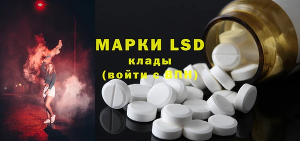MESCALINE Вязьма