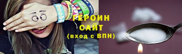 COCAINE Вязники
