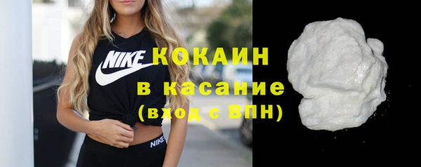 COCAINE Вязники