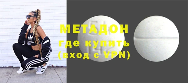 COCAINE Вязники