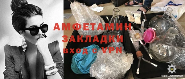 MDMA Волосово