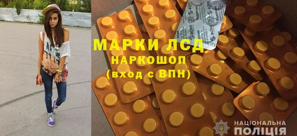 MDMA Волосово