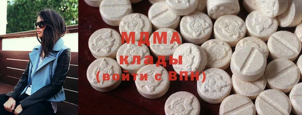 MDMA Волосово