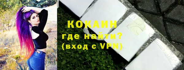кокаин Володарск