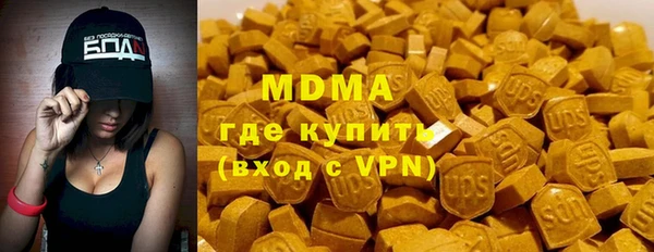 кокаин перу Волоколамск