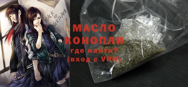 MESCALINE Вязьма