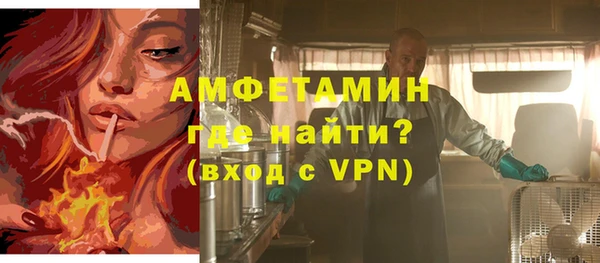 MESCALINE Вязьма