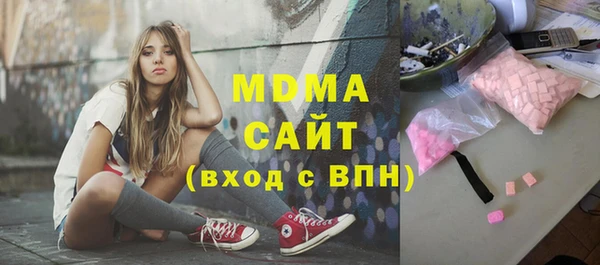 COCAINE Вязники