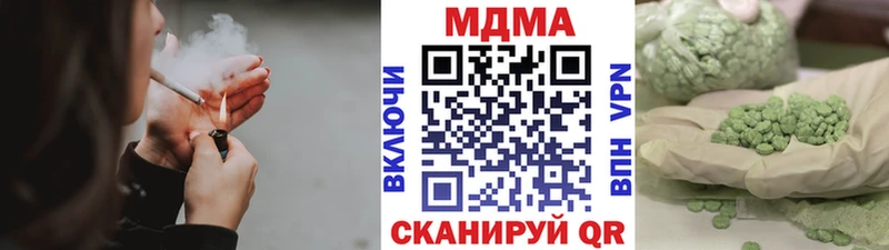 Купить где  Старый Крым  MDMA Molly 