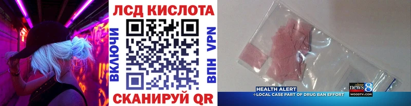 Марки 25I-NBOMe 1,5мг  Купить где  Старый Крым 