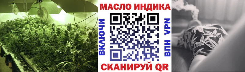 ТГК жижа  Купить закладки  Старый Крым 