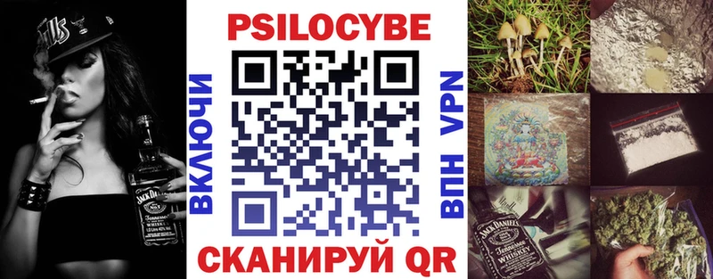 Псилоцибиновые грибы ЛСД  Купить  Старый Крым 